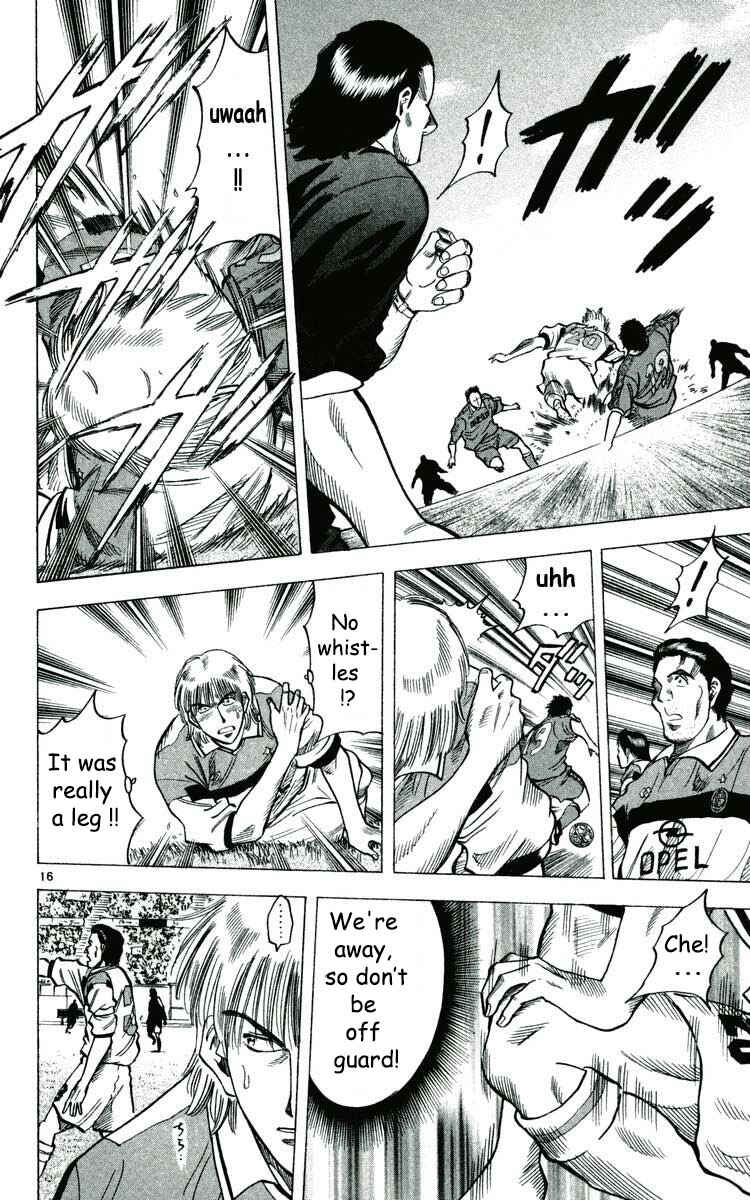 Page 17 Chapter 167 Fantasista