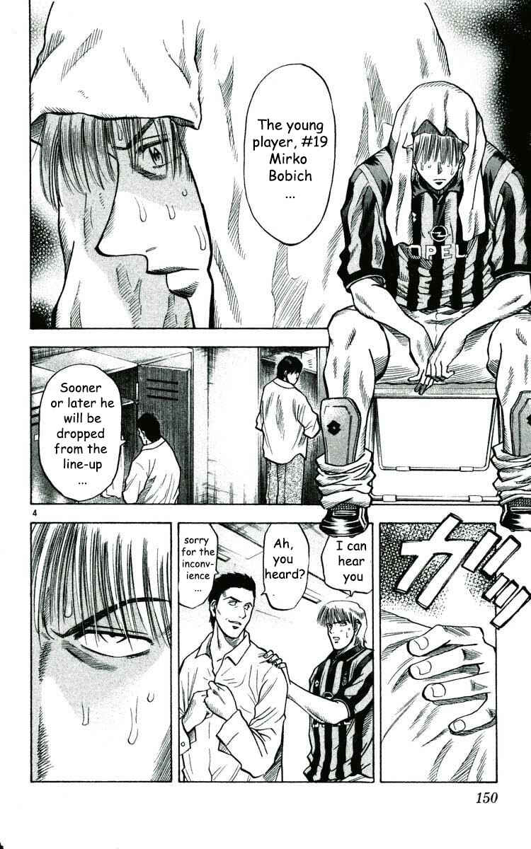 Page 5 Chapter 167 Fantasista