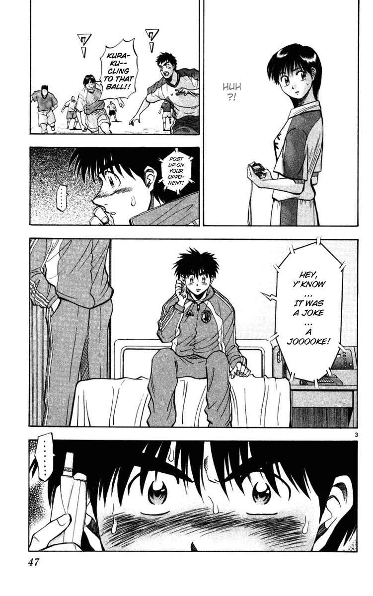 Page 3 Chapter 72 Fantasista