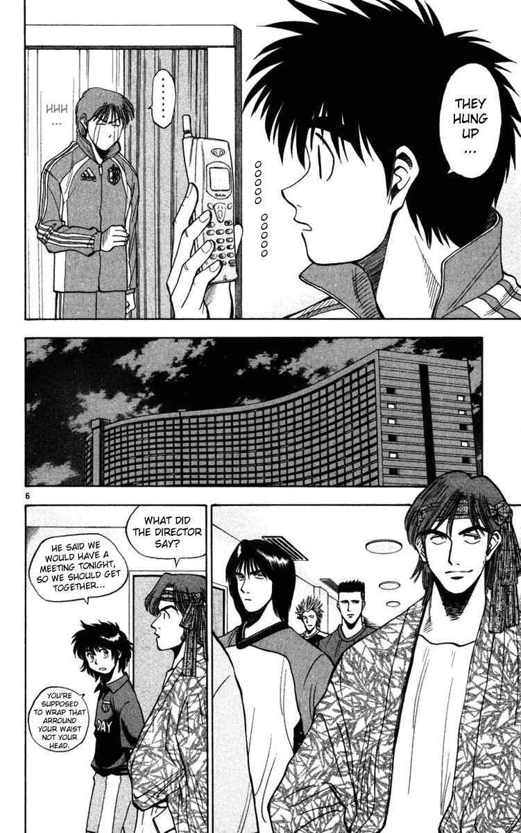 Page 6 Chapter 72 Fantasista