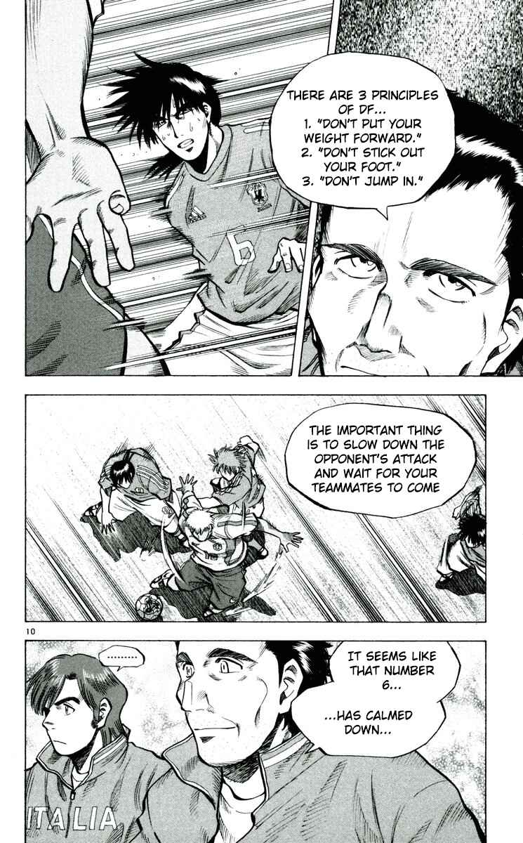 Page 10 Chapter 195 Fantasista