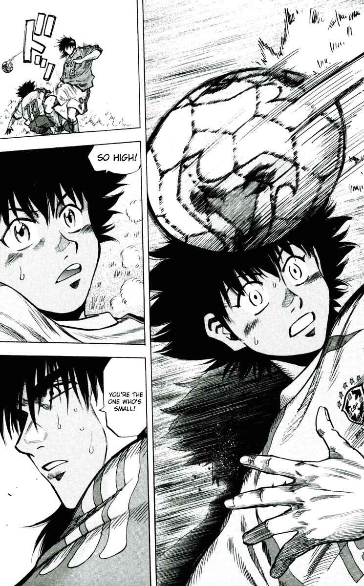 Page 17 Chapter 195 Fantasista