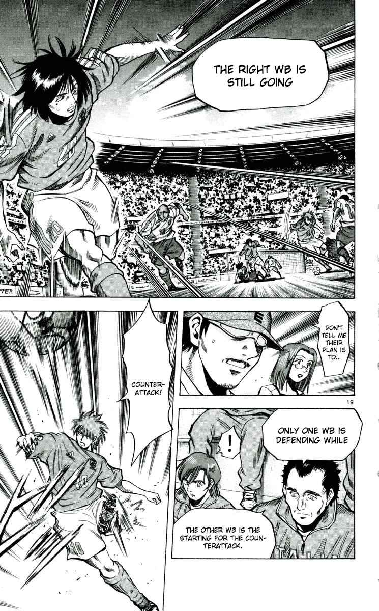 Page 19 Chapter 195 Fantasista