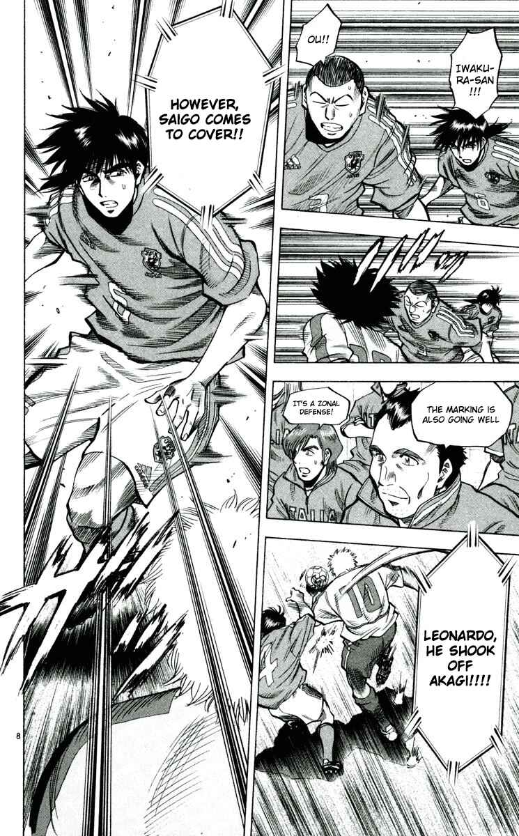 Page 8 Chapter 195 Fantasista