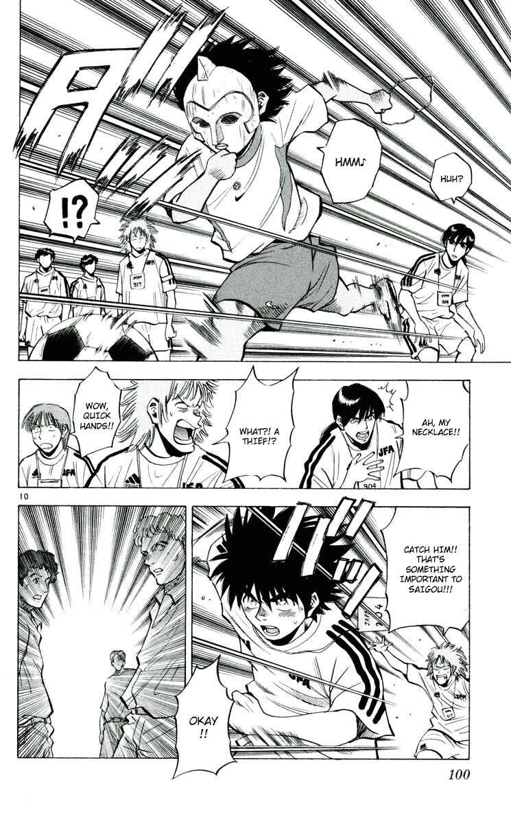 Page 10 Chapter 191 Fantasista
