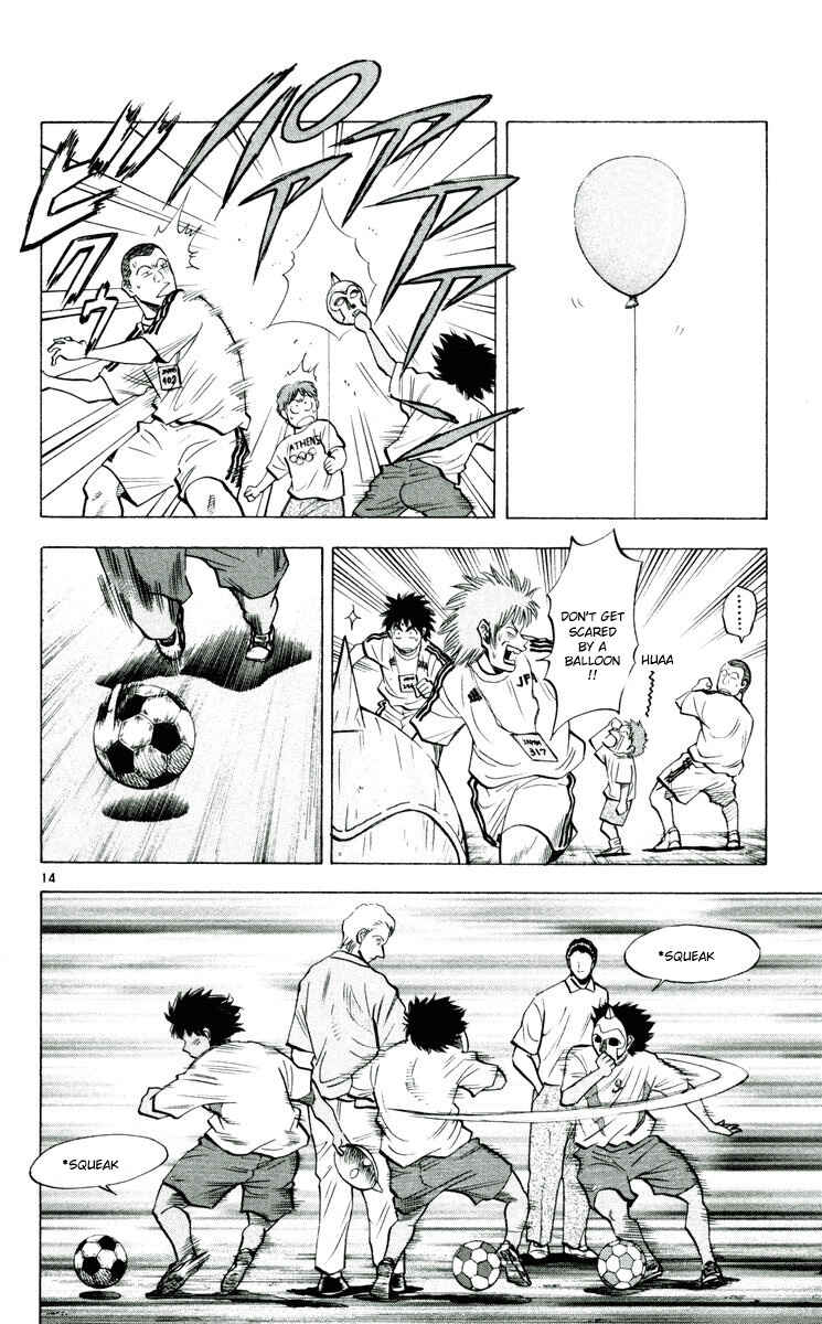 Page 14 Chapter 191 Fantasista