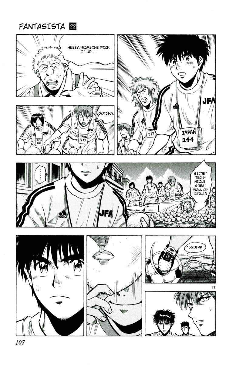 Page 17 Chapter 191 Fantasista