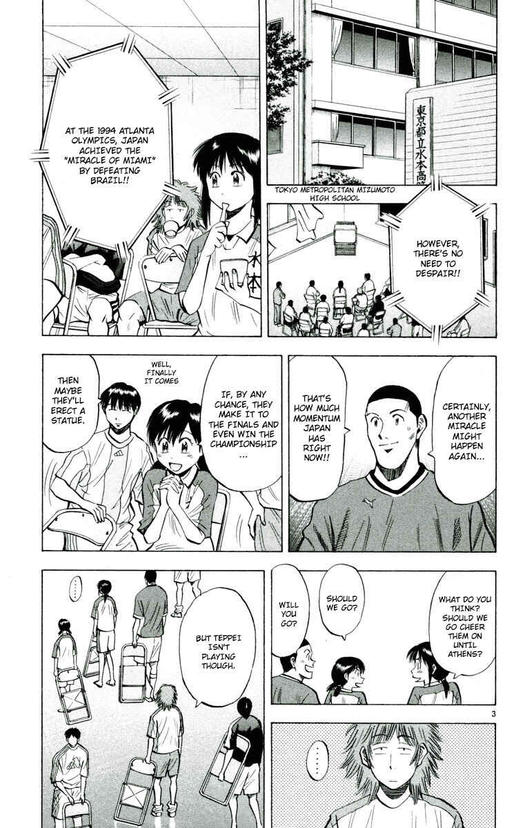 Page 3 Chapter 191 Fantasista