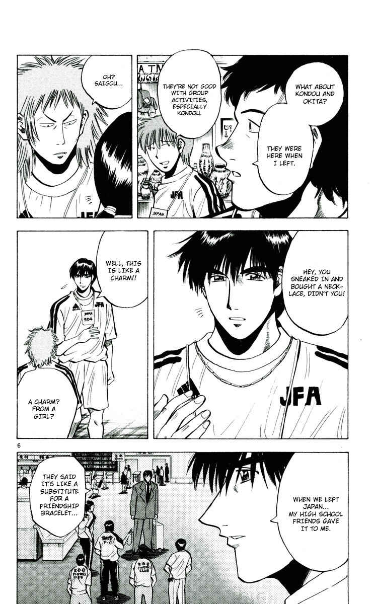 Page 6 Chapter 191 Fantasista
