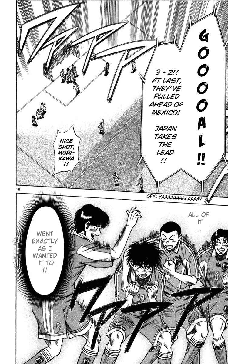 Page 16 Chapter 68 Fantasista