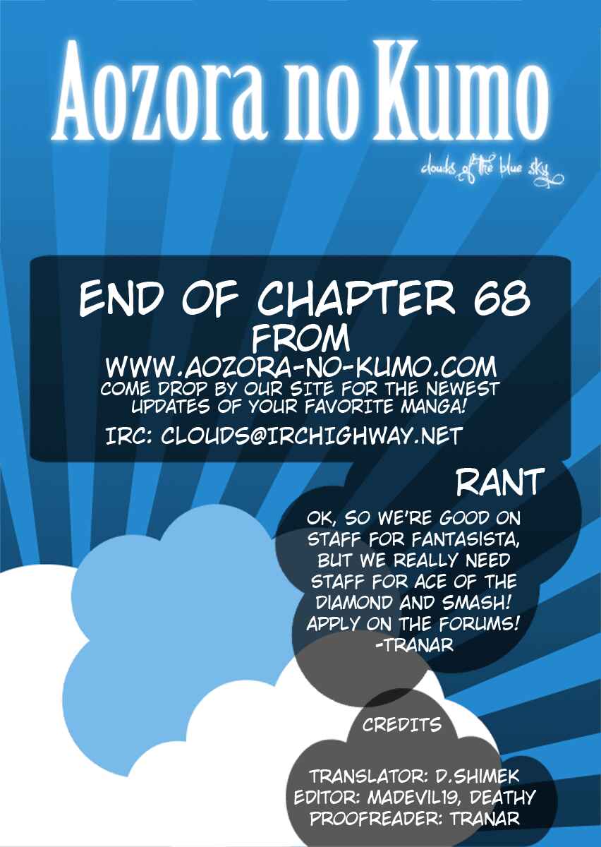 Page 21 Chapter 68 Fantasista