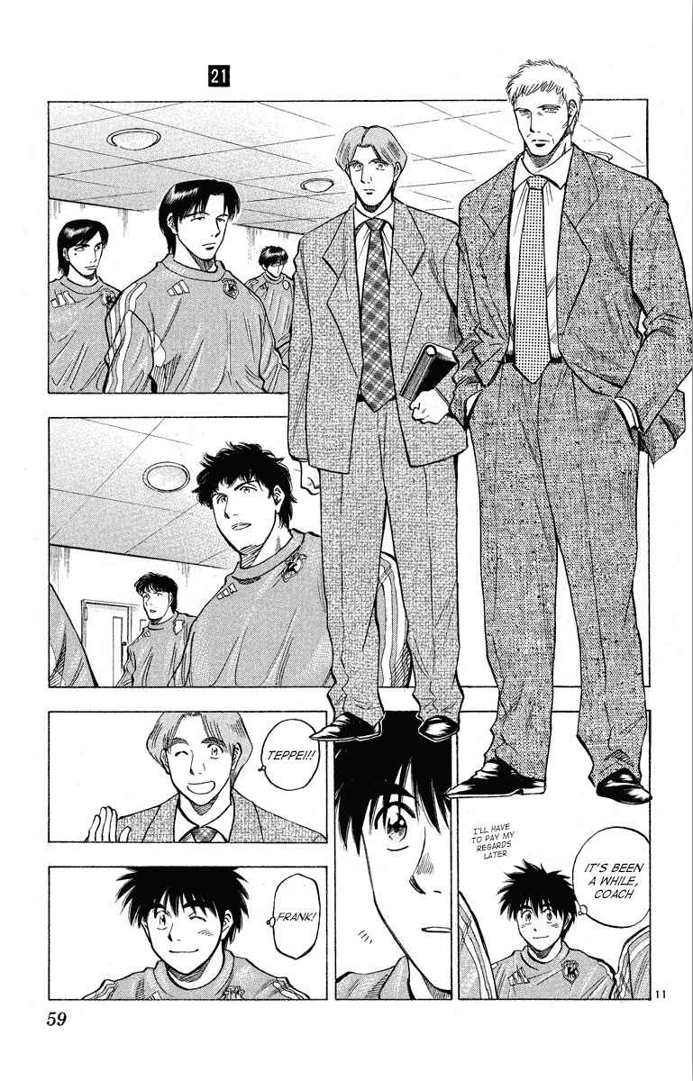 Page 12 Chapter 180 Fantasista