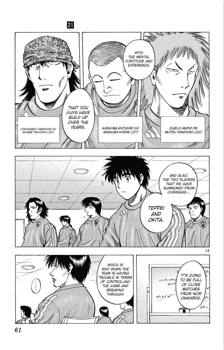 Page 14 Chapter 180 Fantasista