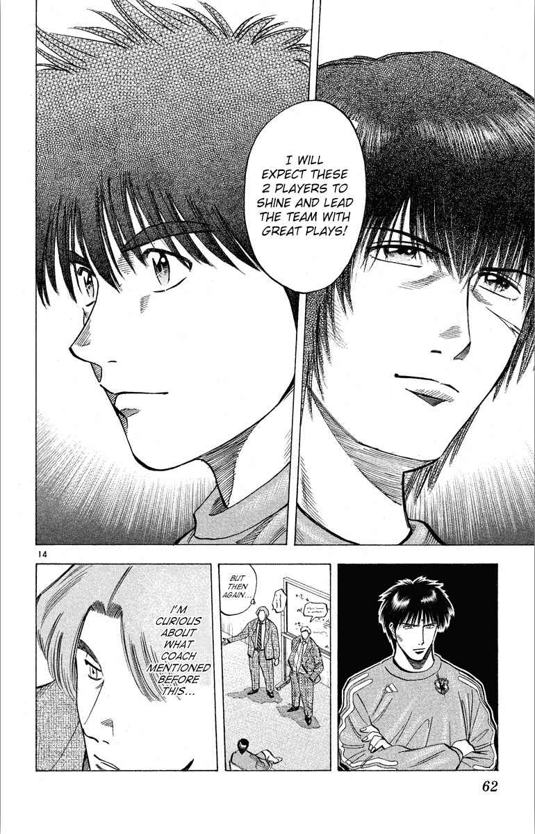 Page 15 Chapter 180 Fantasista