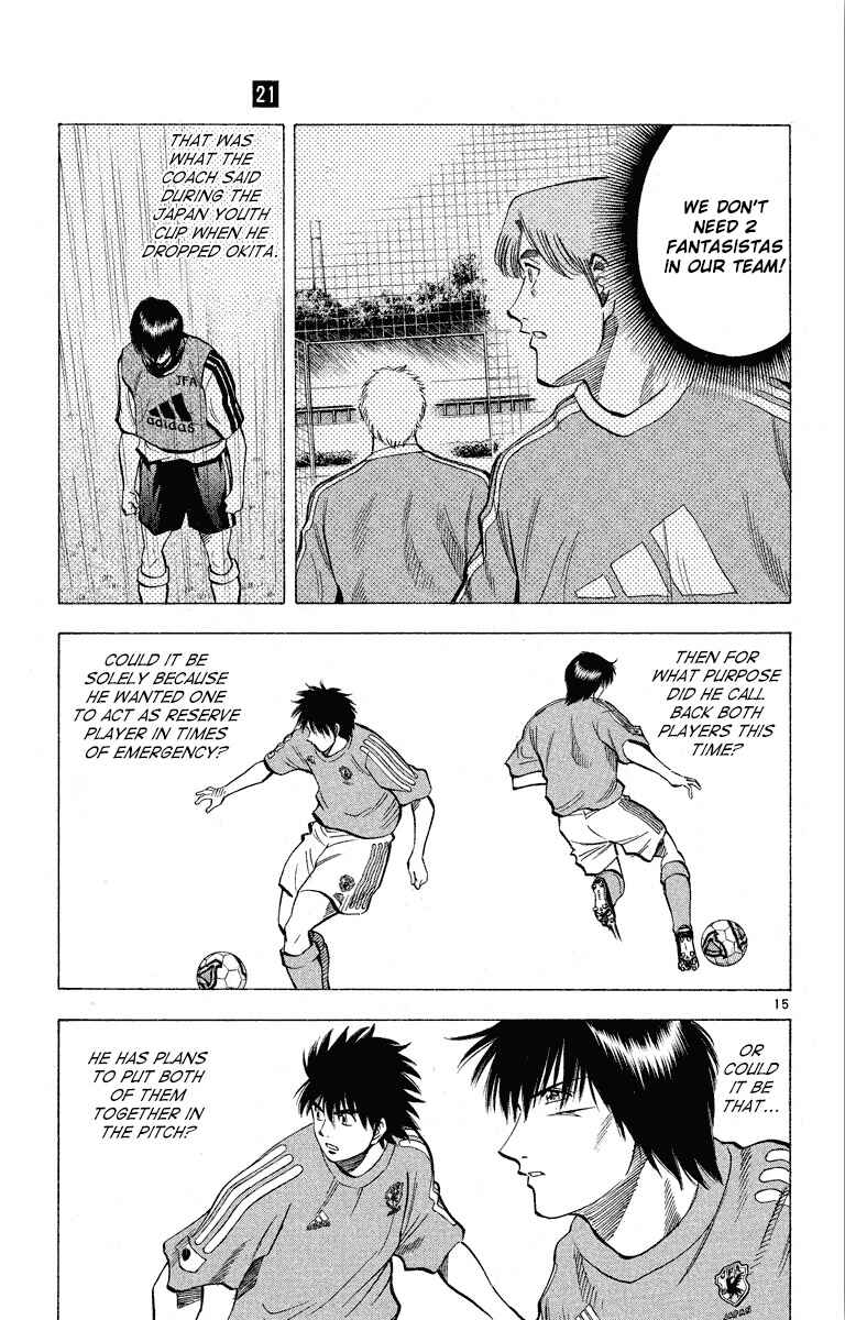 Page 16 Chapter 180 Fantasista