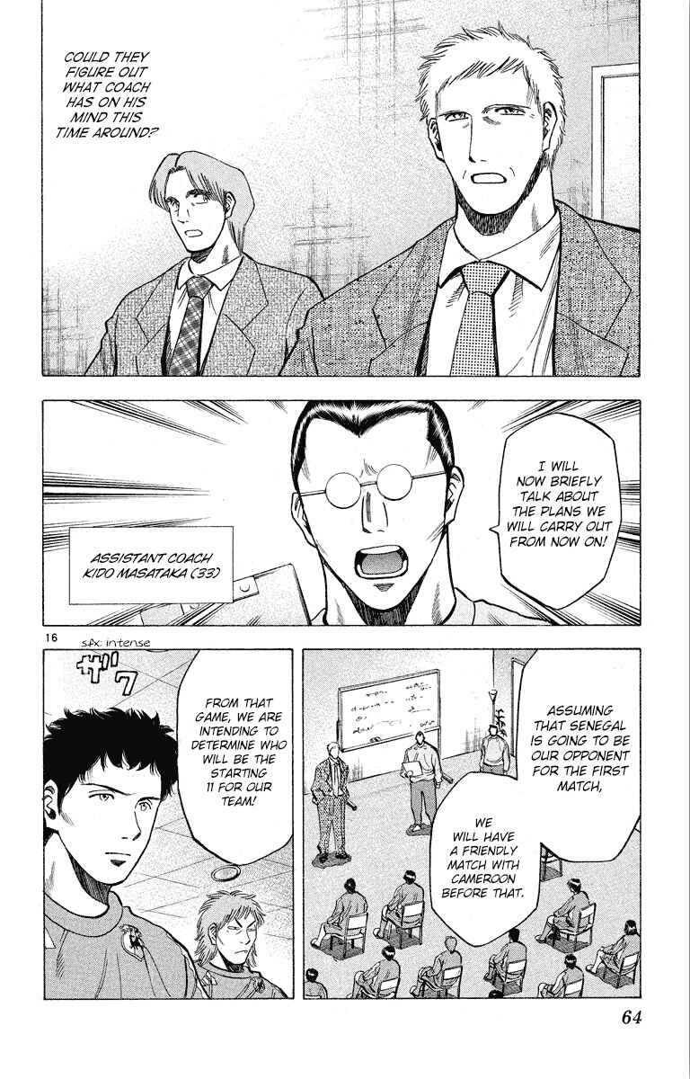 Page 17 Chapter 180 Fantasista