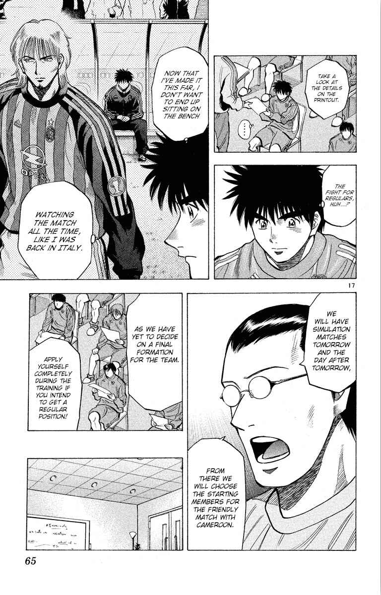 Page 18 Chapter 180 Fantasista