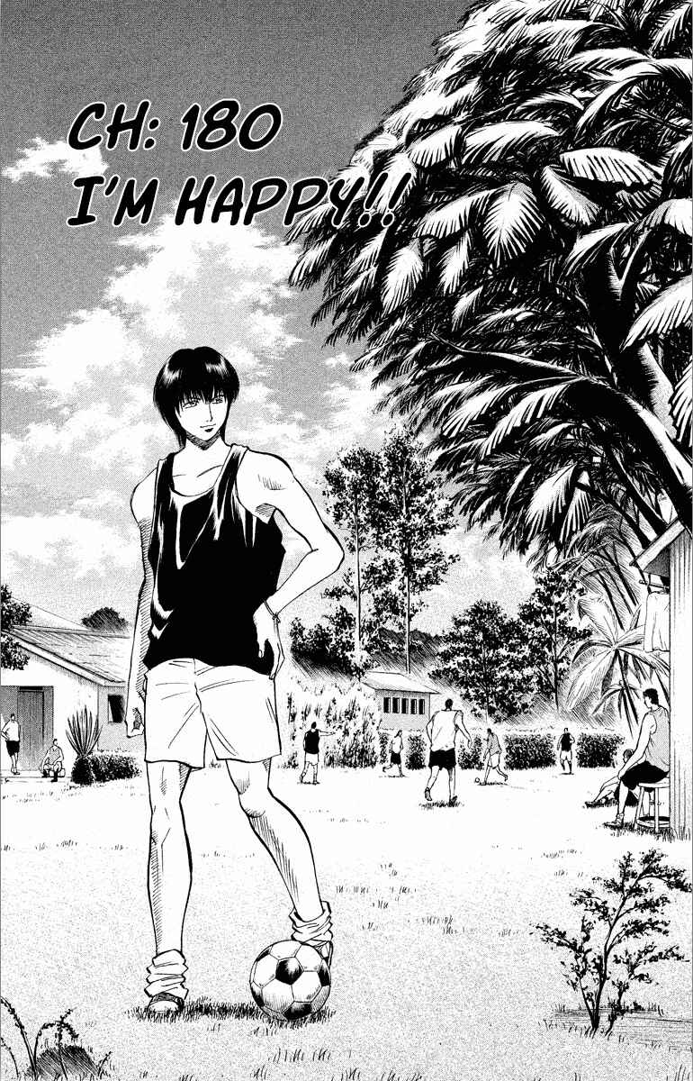 Page 2 Chapter 180 Fantasista