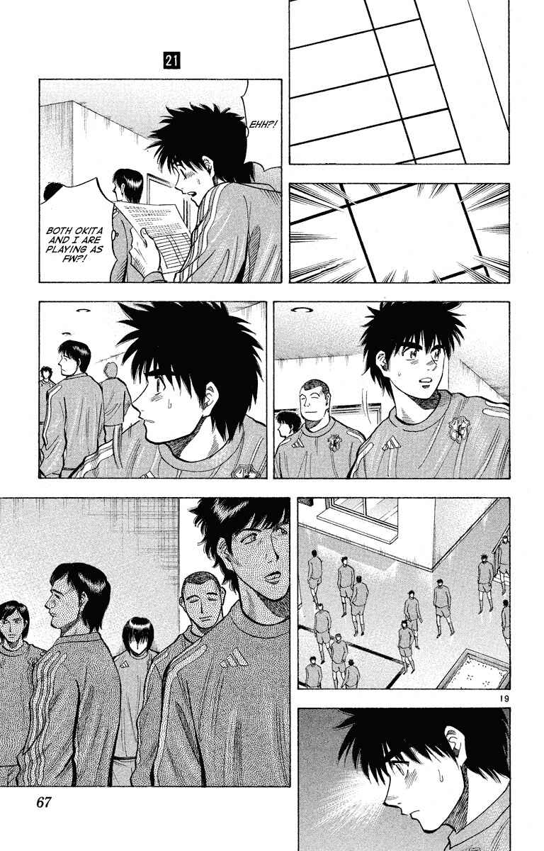 Page 20 Chapter 180 Fantasista
