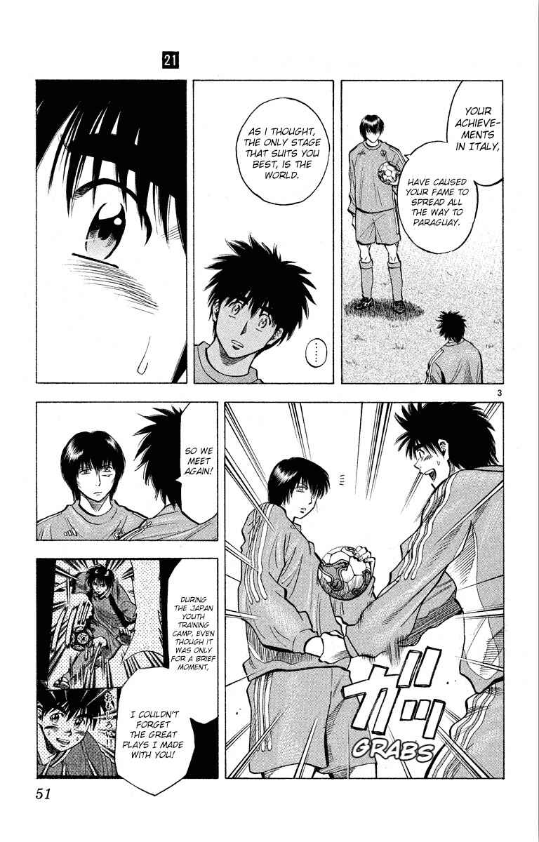 Page 4 Chapter 180 Fantasista