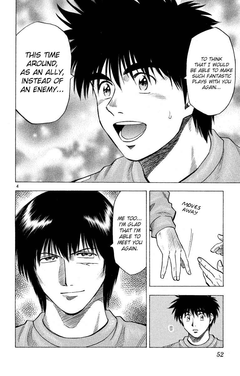 Page 5 Chapter 180 Fantasista