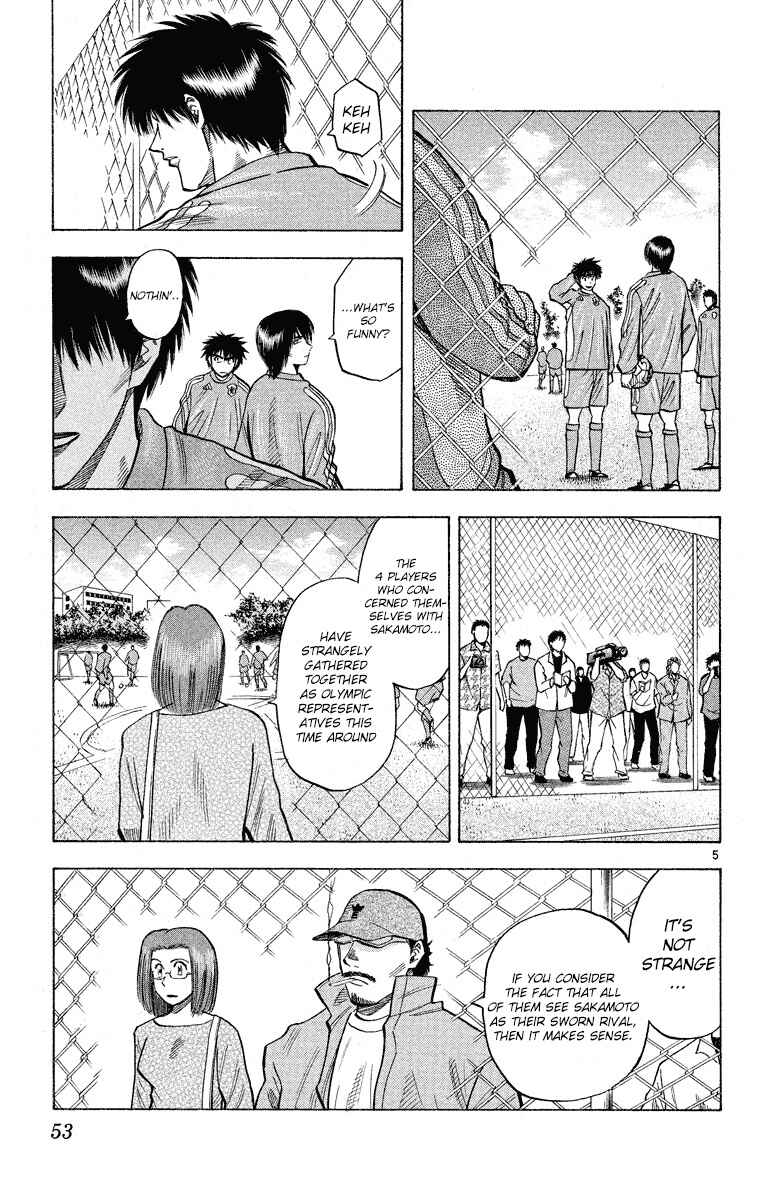 Page 6 Chapter 180 Fantasista
