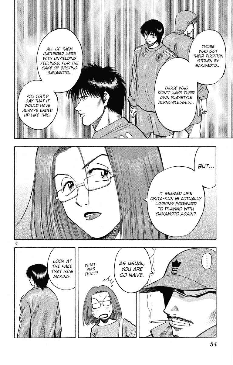 Page 7 Chapter 180 Fantasista