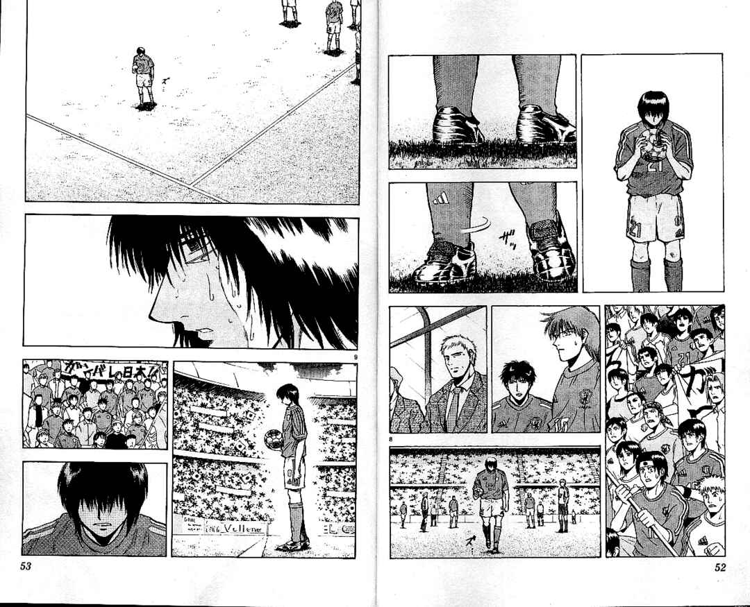 Page 5 Chapter 198 Fantasista