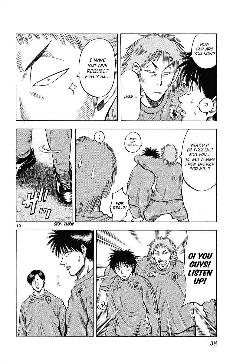 Page 10 Chapter 179 Fantasista