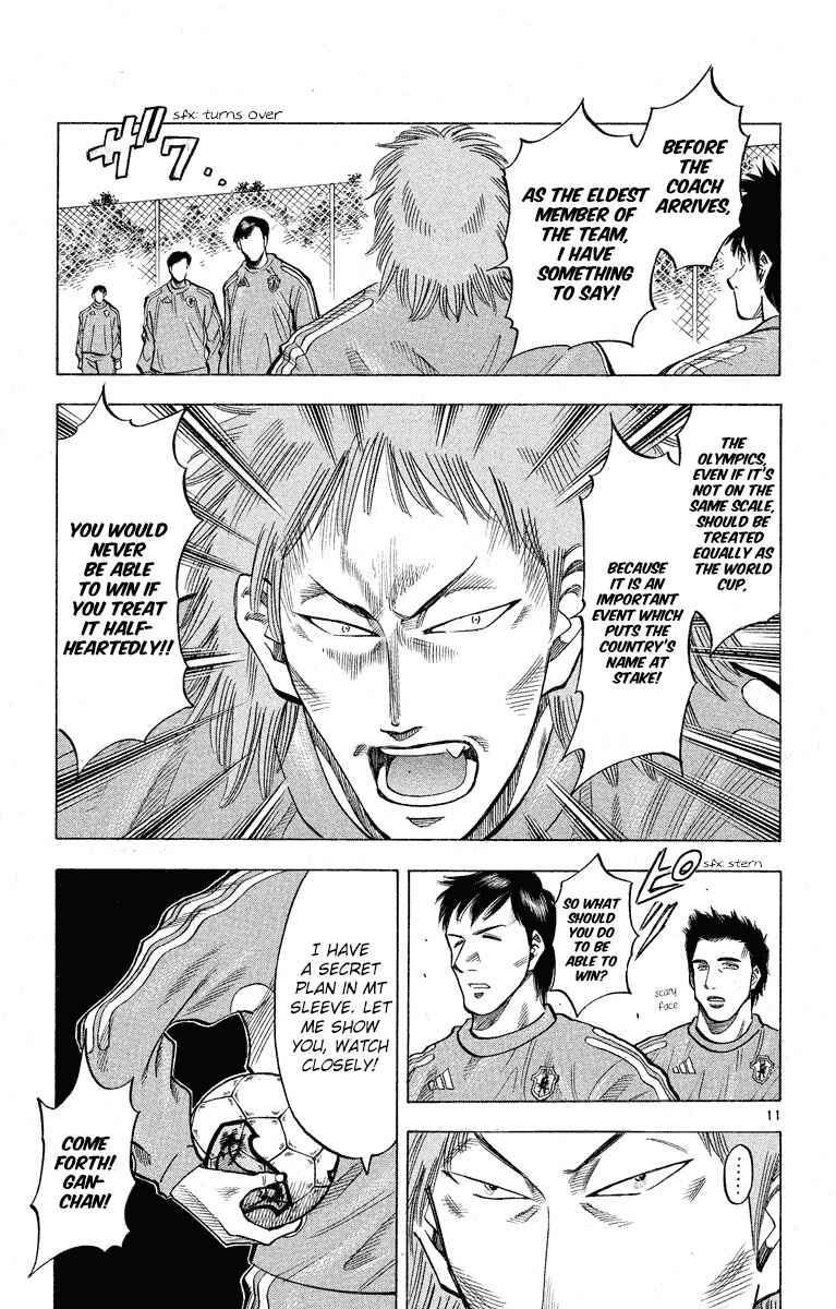 Page 11 Chapter 179 Fantasista