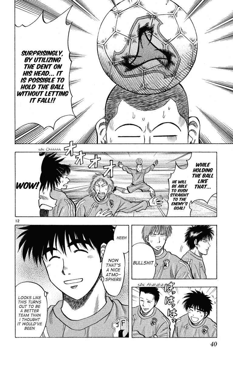Page 12 Chapter 179 Fantasista