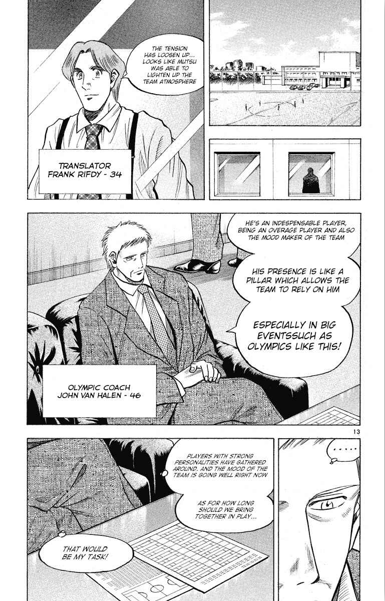 Page 13 Chapter 179 Fantasista