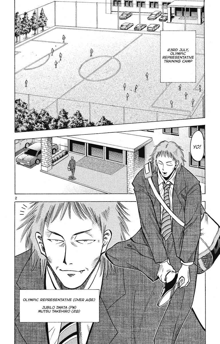 Page 2 Chapter 179 Fantasista