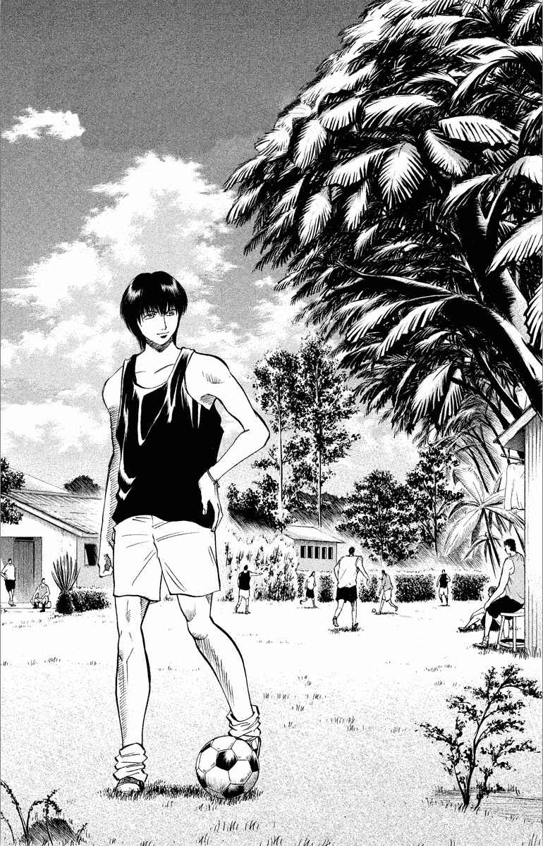 Page 21 Chapter 179 Fantasista