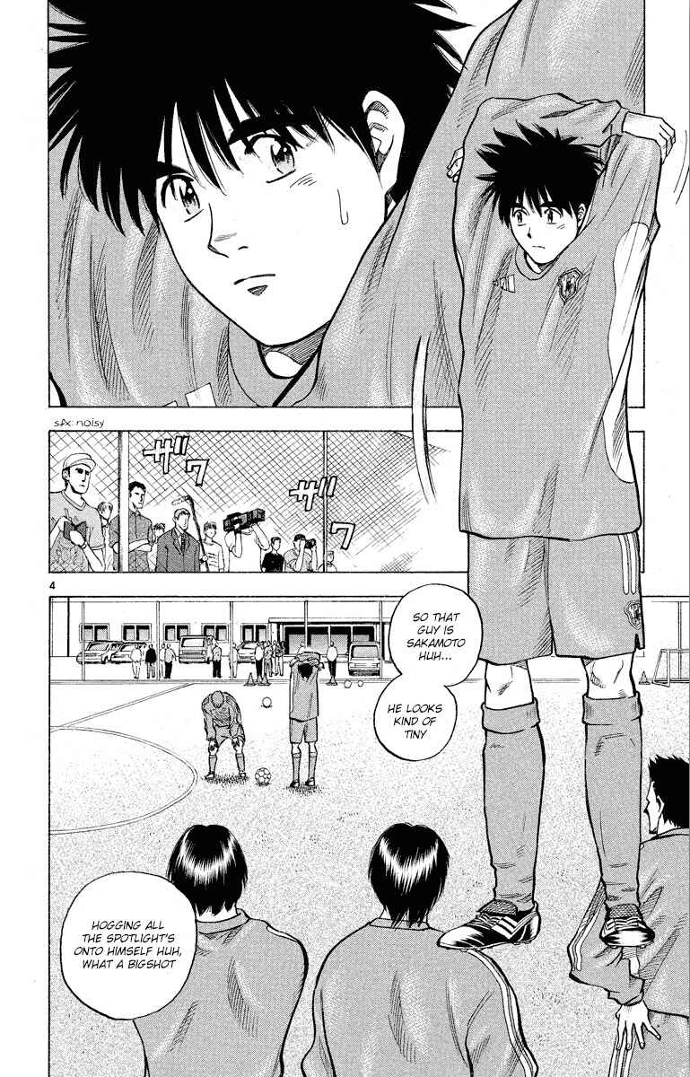 Page 4 Chapter 179 Fantasista