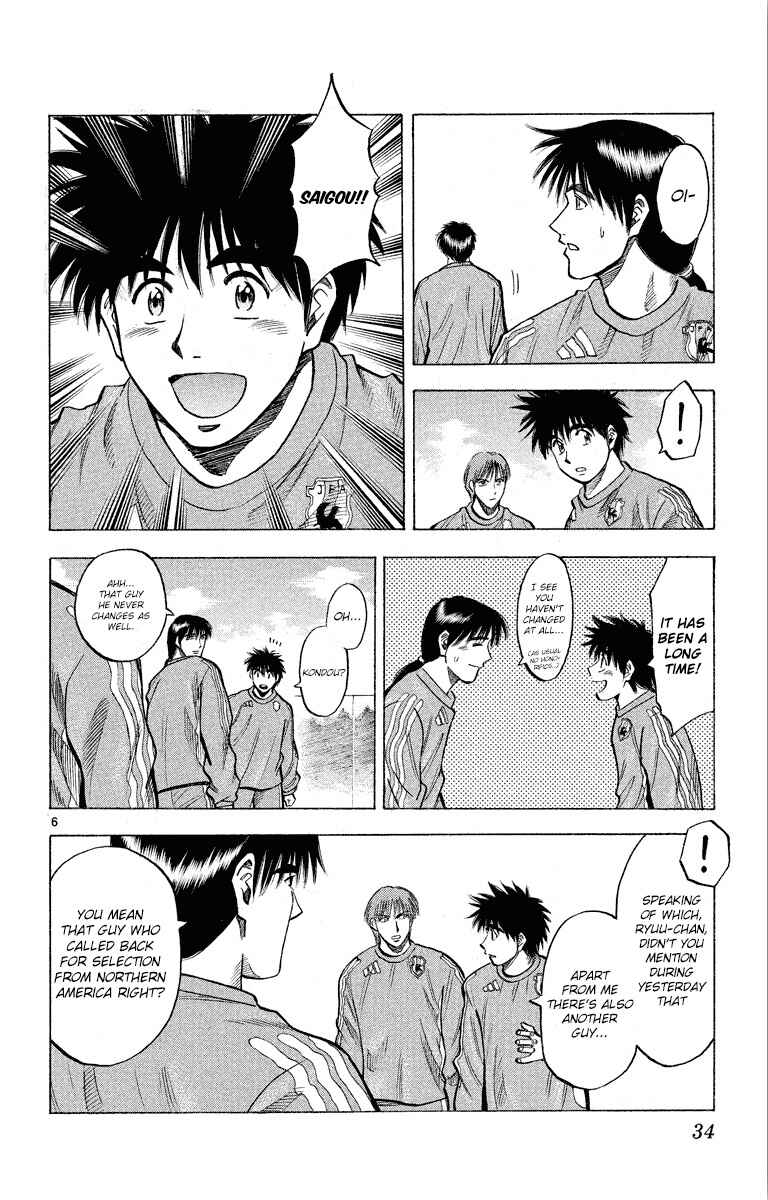 Page 6 Chapter 179 Fantasista