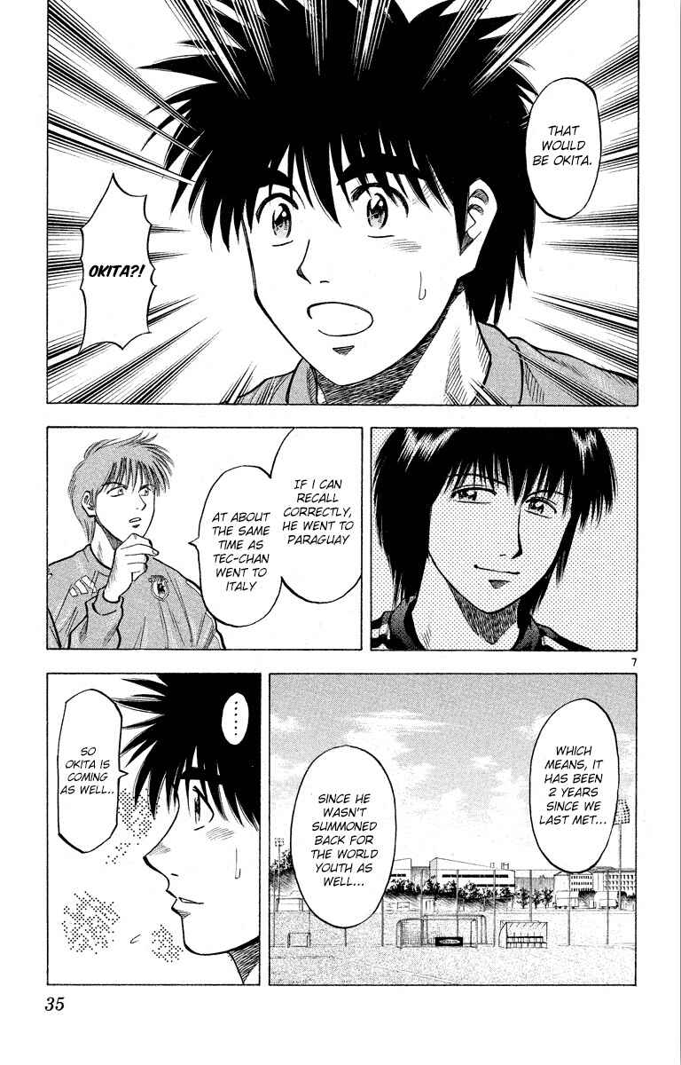 Page 7 Chapter 179 Fantasista