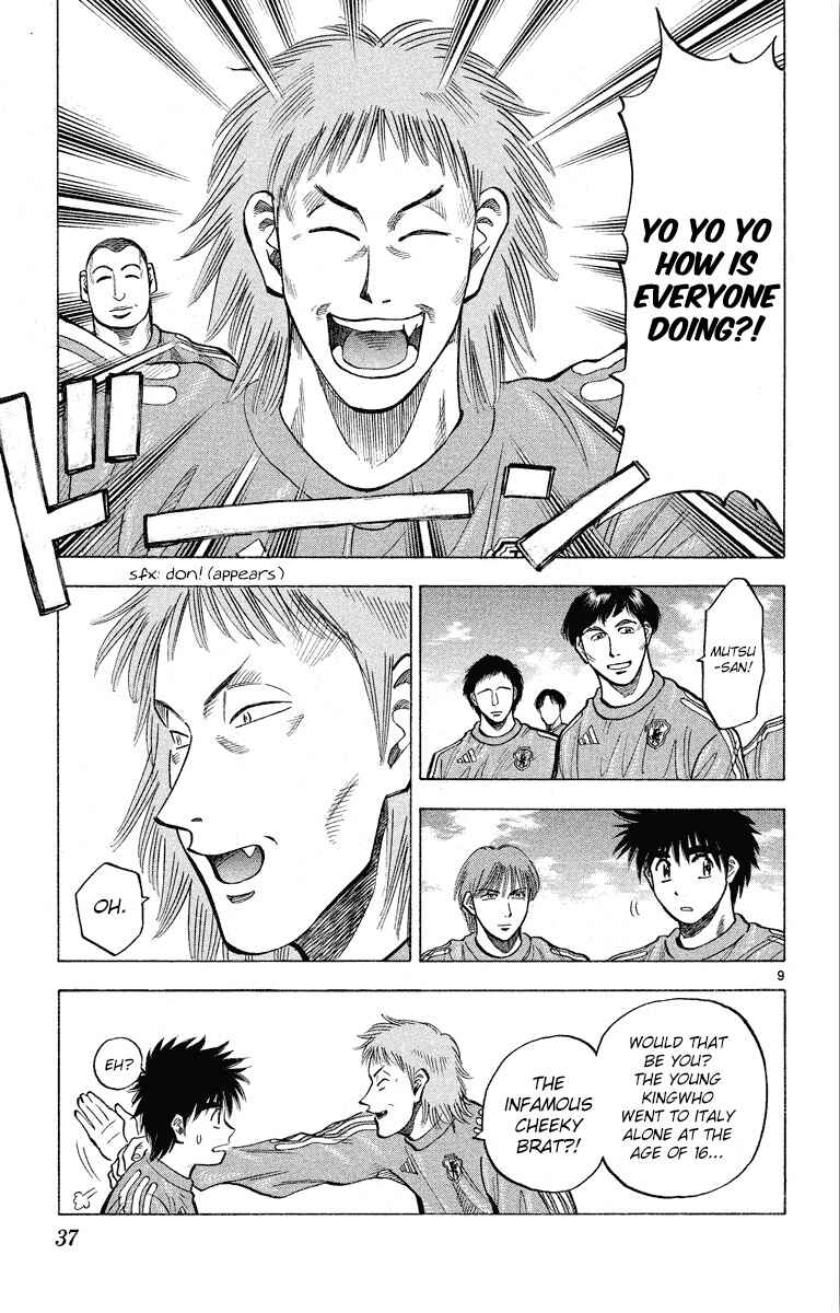 Page 9 Chapter 179 Fantasista