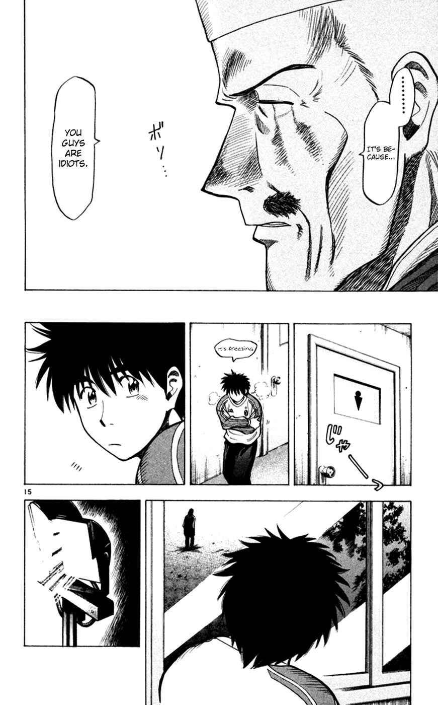 Page 15 Chapter 162 Fantasista