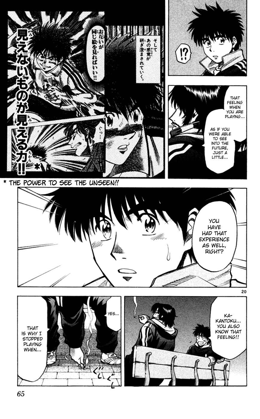Page 20 Chapter 162 Fantasista