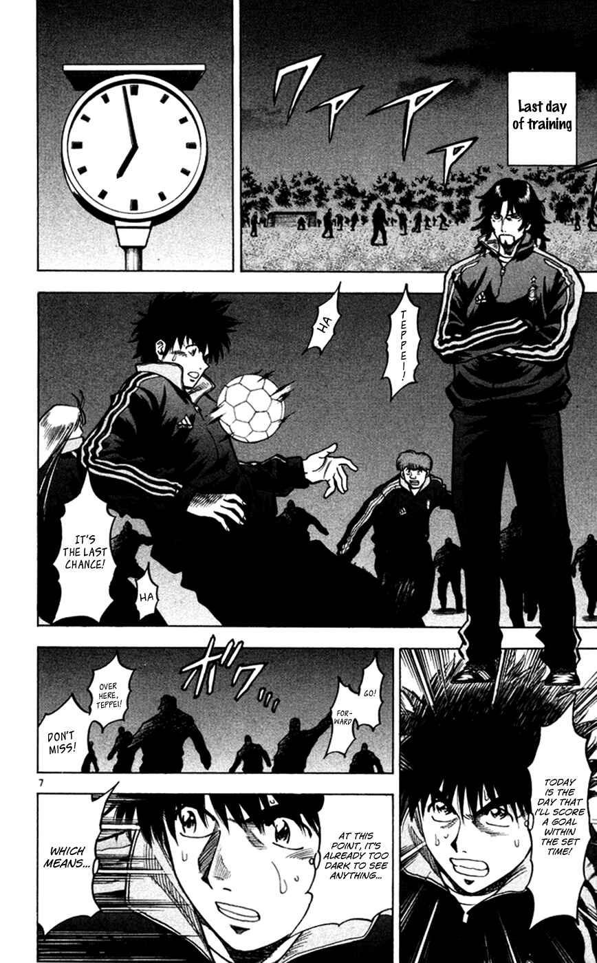 Page 7 Chapter 162 Fantasista