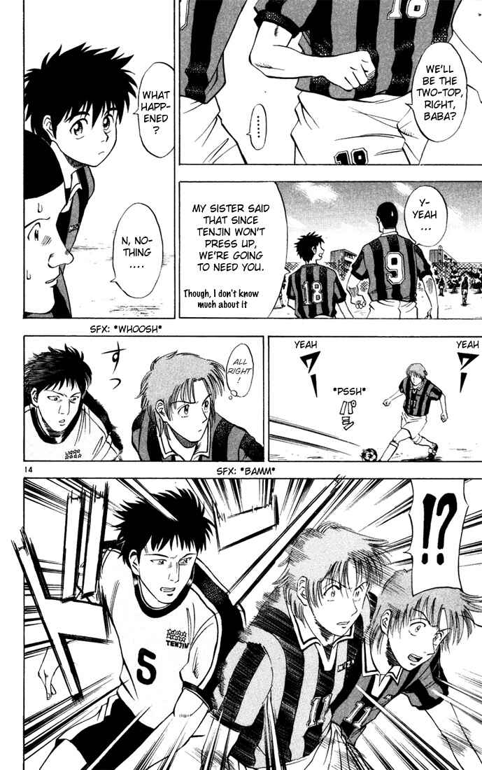 Page 14 Chapter 12 Fantasista