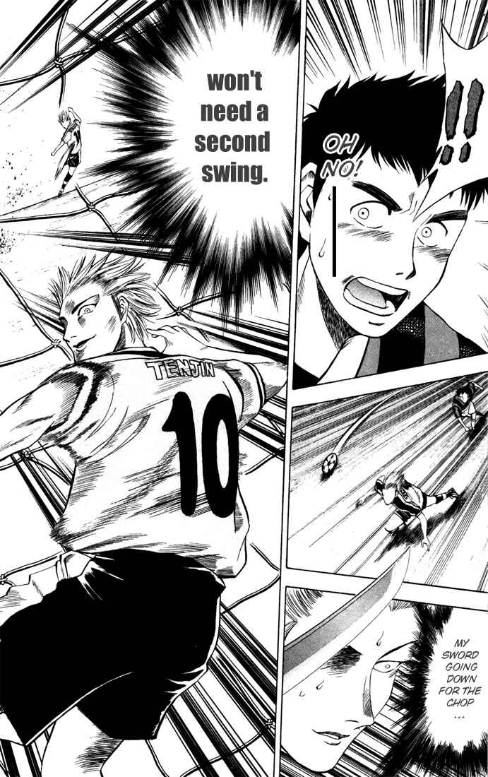 Page 18 Chapter 12 Fantasista