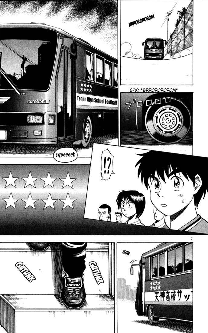 Page 7 Chapter 12 Fantasista