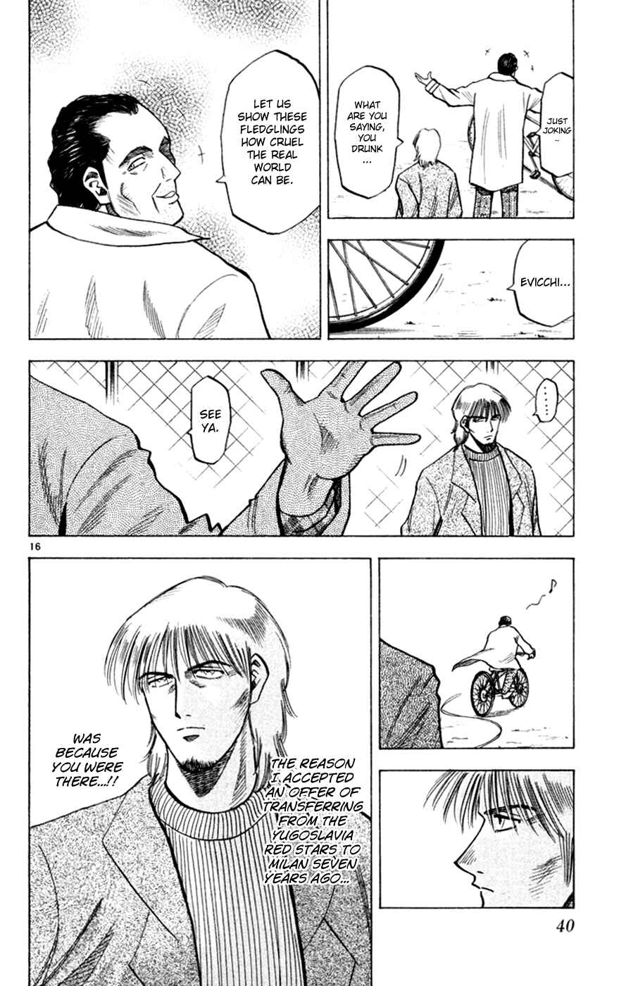 Page 17 Chapter 161 Fantasista