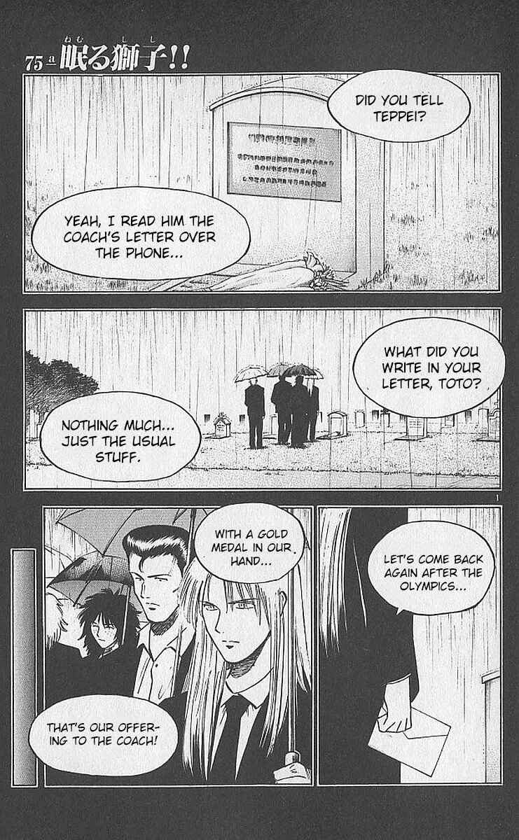 Page 1 Chapter 211 Fantasista