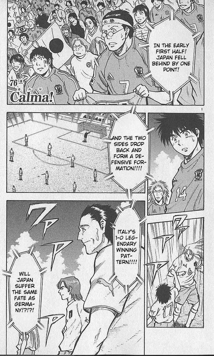 Page 20 Chapter 211 Fantasista