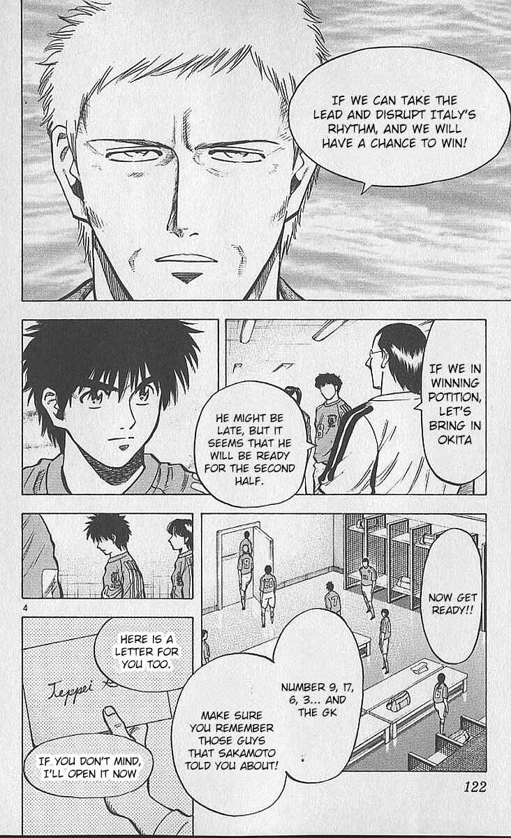 Page 4 Chapter 211 Fantasista