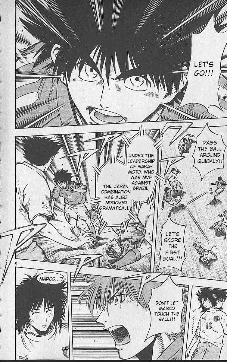 Page 7 Chapter 211 Fantasista