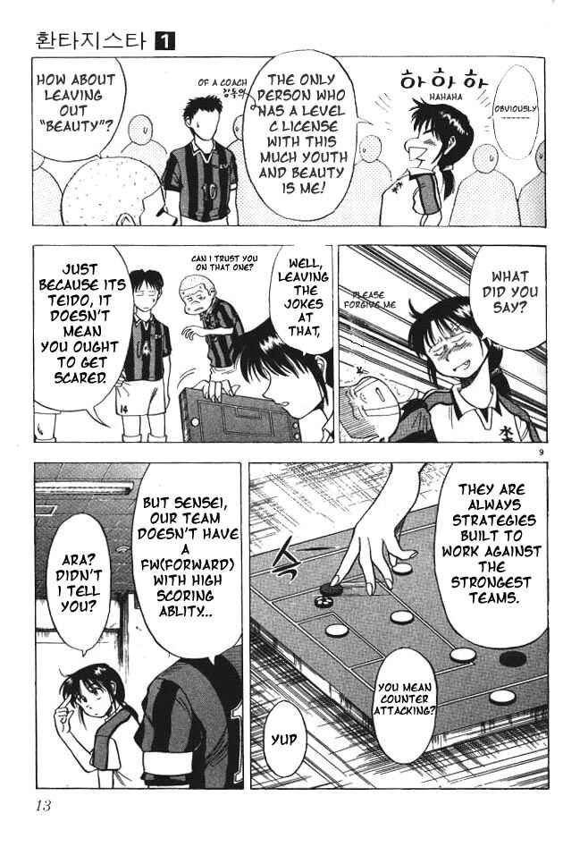 Page 10 Chapter 1 Fantasista